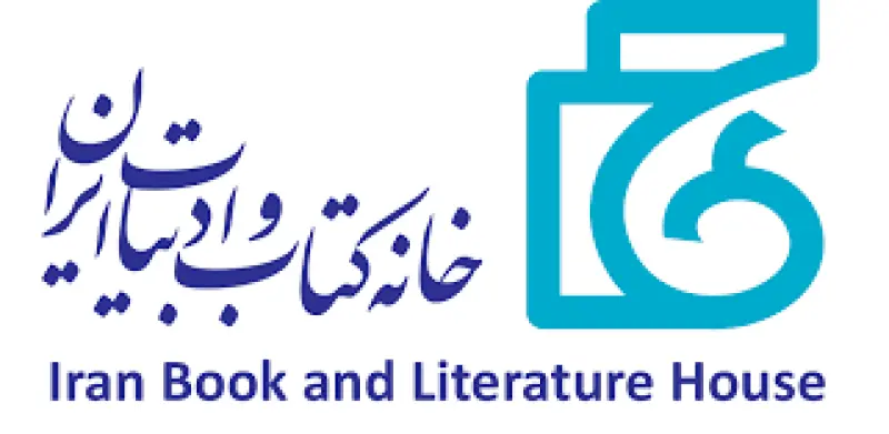 لینک انتشارات رجال در خانه کتاب و ادبیات ایران